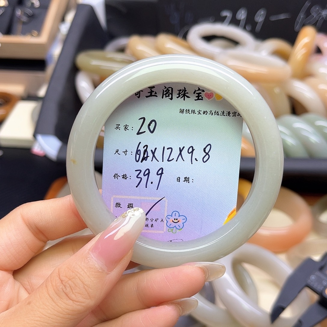 石英岩玉手镯未镶嵌