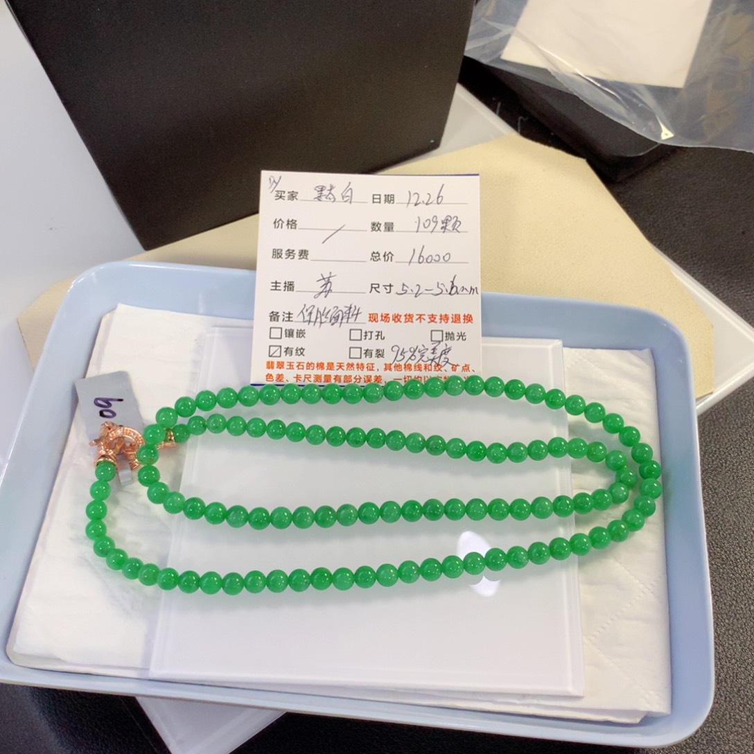 黙***白翡翠未镶嵌颈饰项链