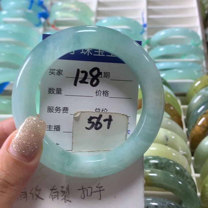 蛇纹石玉未镶嵌手镯128