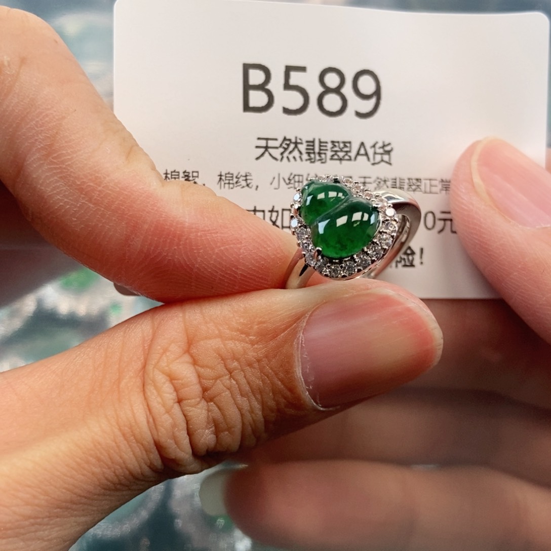 【闪购商品】翡翠吊坠(不含链)未镶嵌