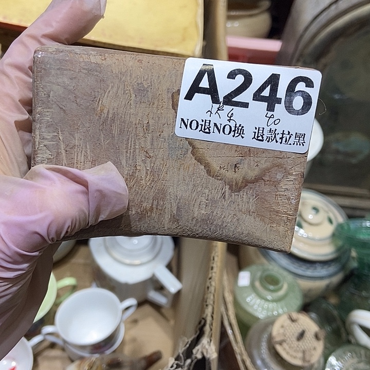 快***福有机玻璃246脉这么666