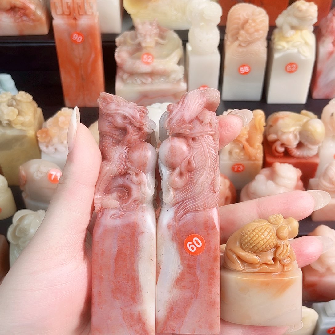 寿山石印石苇*三连章