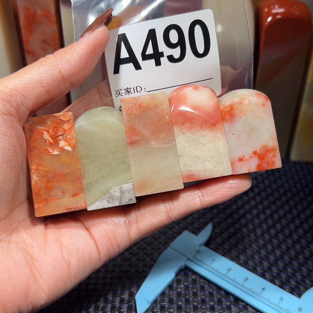 【闪购商品】寿山石印石老挝石