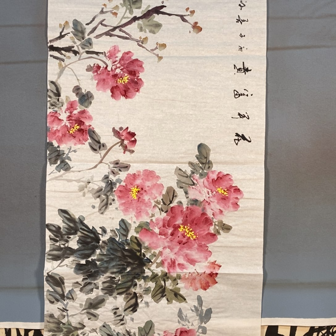 国画534牡丹花盛开的时候