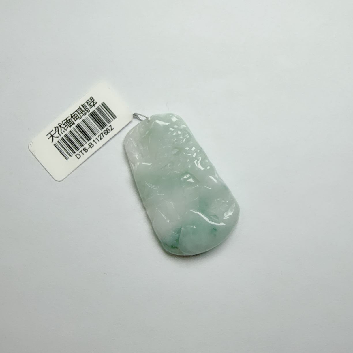 天然翡翠A货挂件112766
