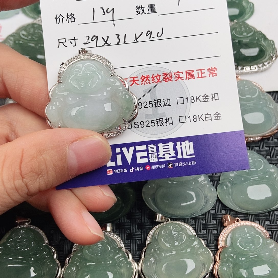 翡翠银S925镶嵌颈饰