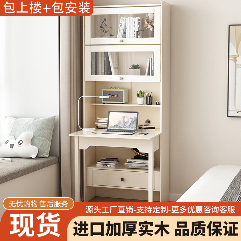 折叠书桌书柜一体家用床头床边卧室书架电脑桌儿童学生学习写字台