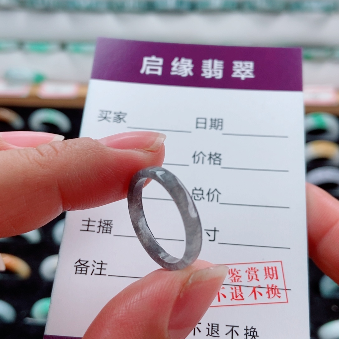 翡翠未镶嵌戒指圈口10