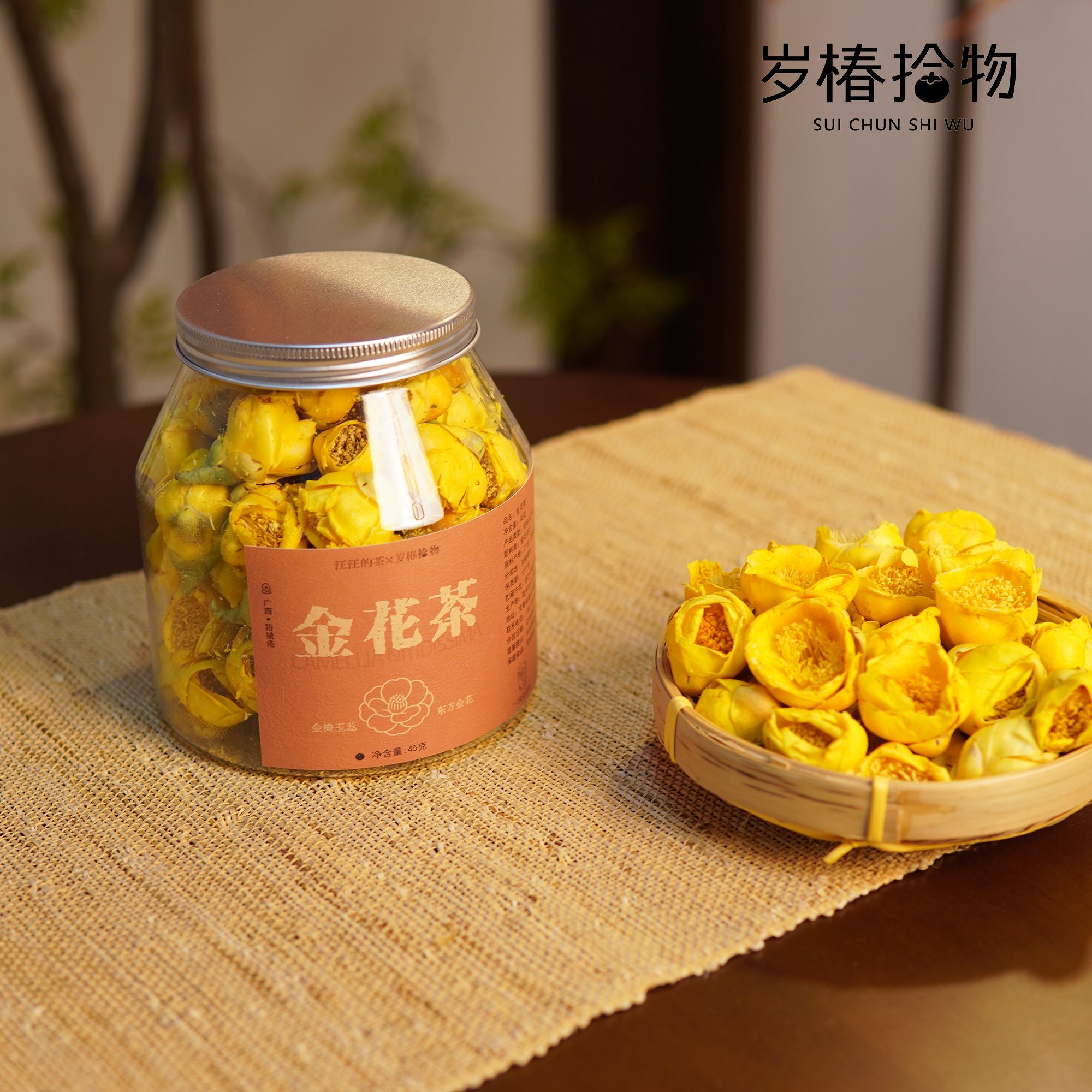 【金花茶】广西防城港金花茶十万大山原产金花茶