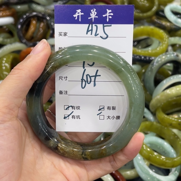 蛇纹石玉未镶嵌手镯