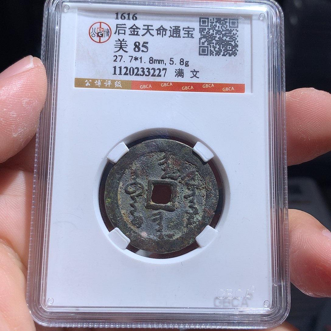 金属QY。钱钱钱钱钱钱3227