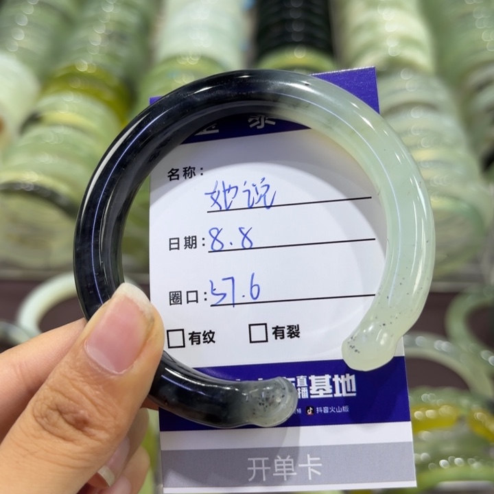 她***说岫玉未镶嵌手镯天然