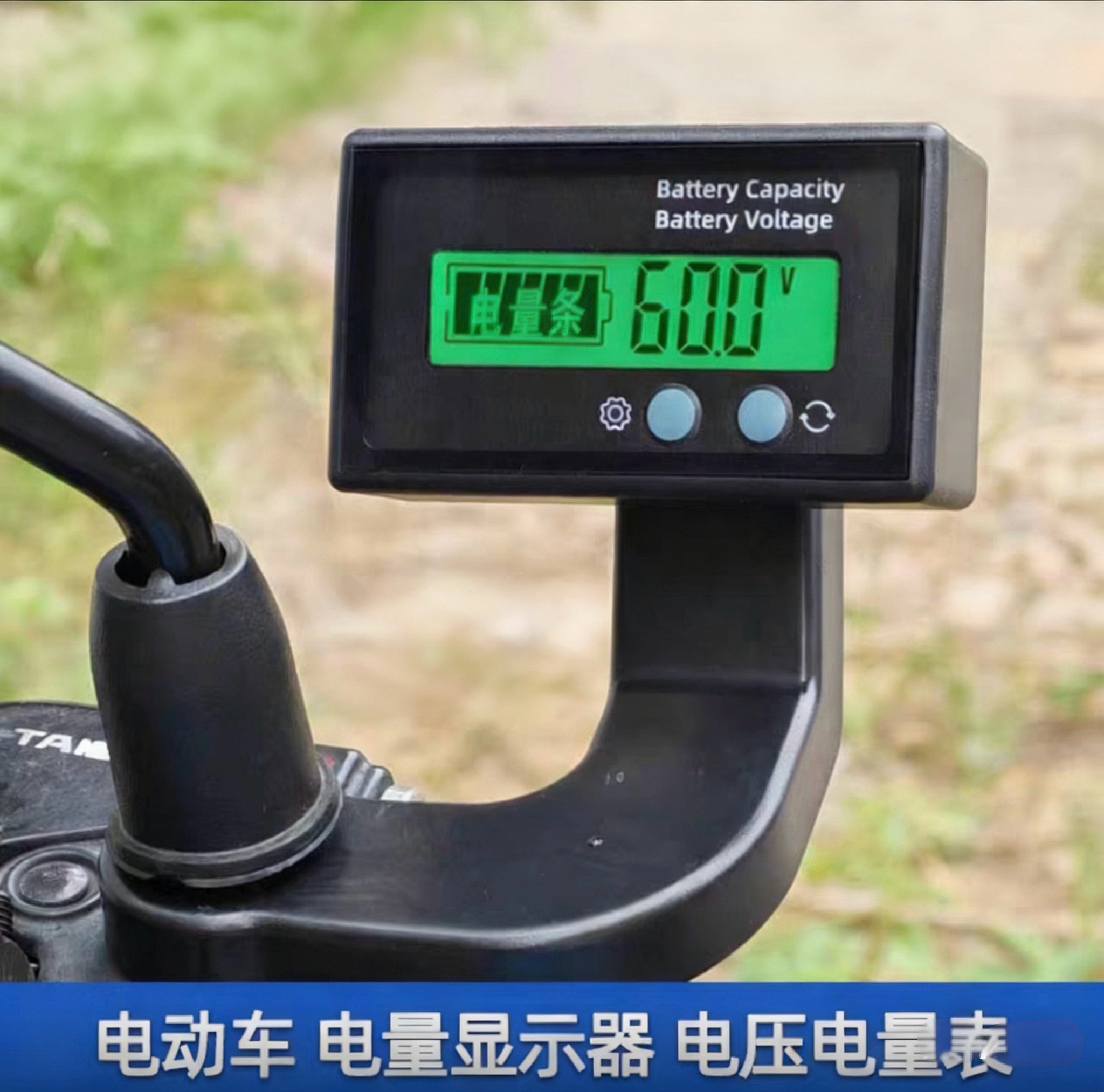 电量显示屏电动车霍尔用可外接库仑计库仑计电量显示器