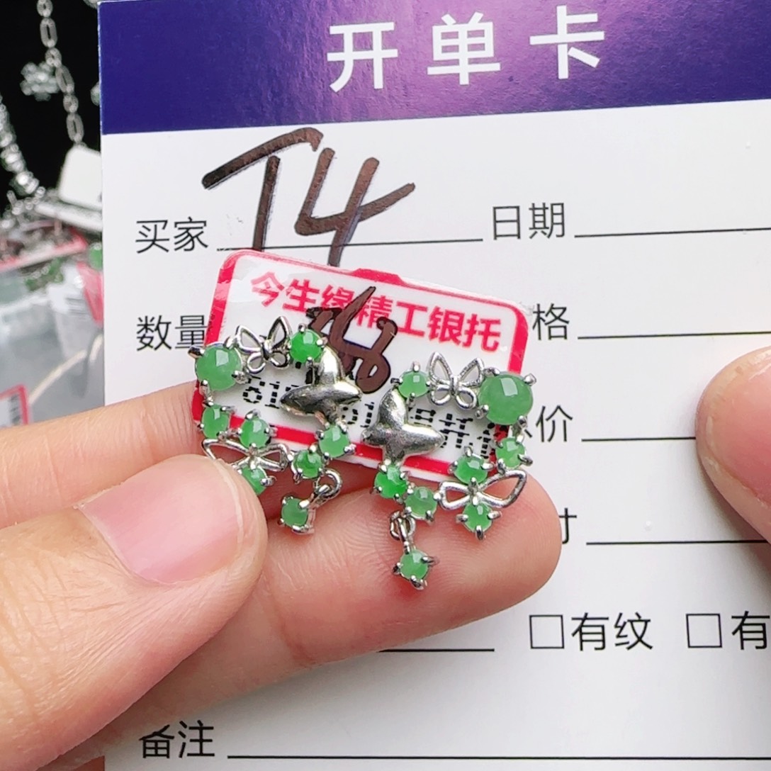 银S925镶嵌戒指翡翠