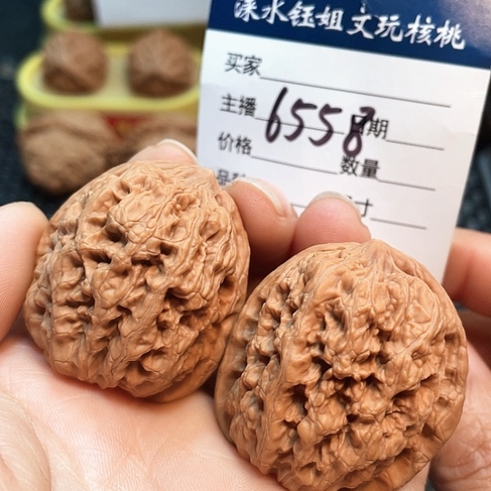 文玩核桃把件37全品将军膀6558