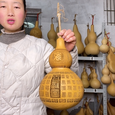 天然植物葫芦文玩