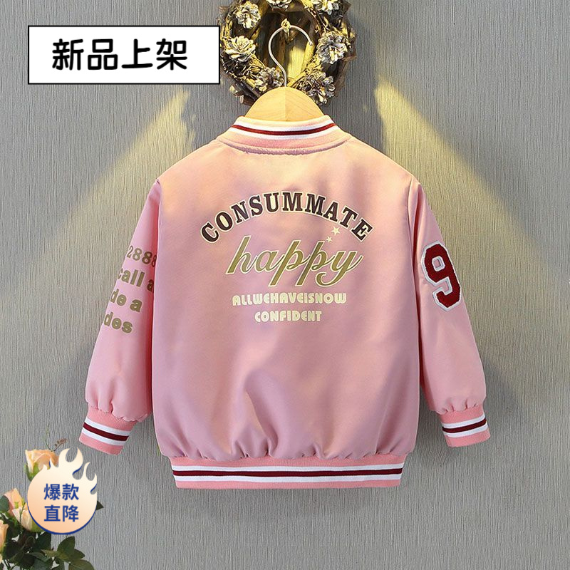巴拉巴拉云朵【官方断码】2025款女童外套春秋宽松上衣男童洋气连帽
