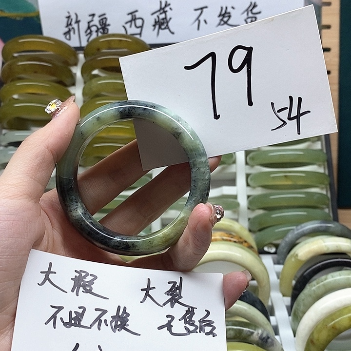 未镶嵌蛇纹石玉手镯