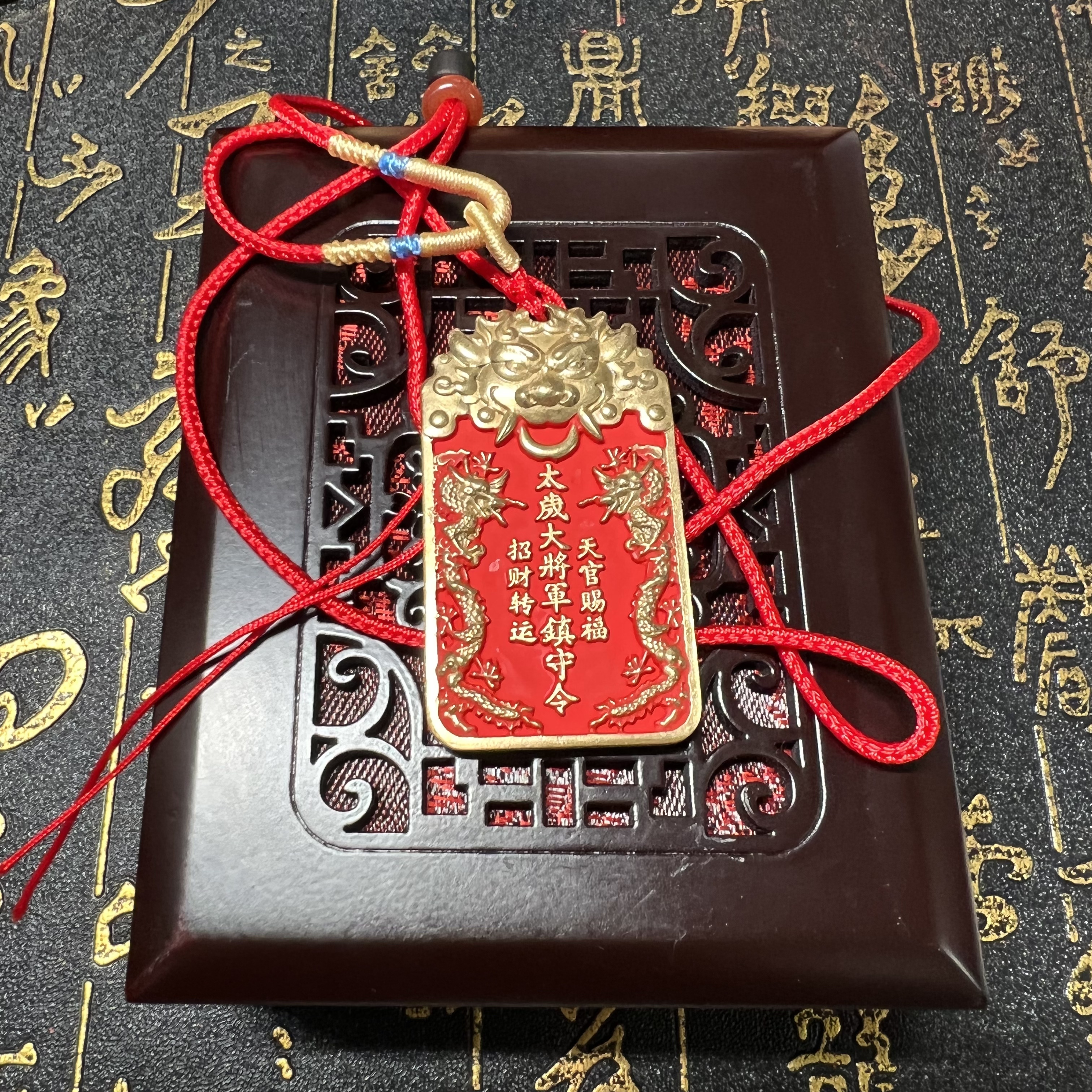 【将军牌】纯黄铜摆件/挂牌/钥匙扣/车载挂件/包包挂件
