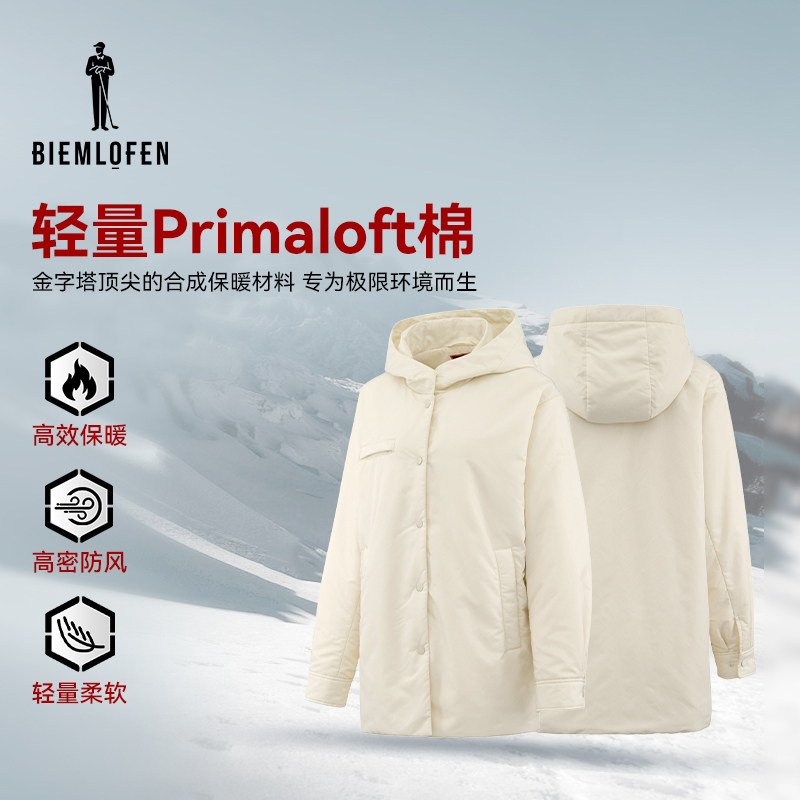 【轻薄防绒面料】比音勒芬高尔夫2025冬新女防风保暖棉服连帽外套