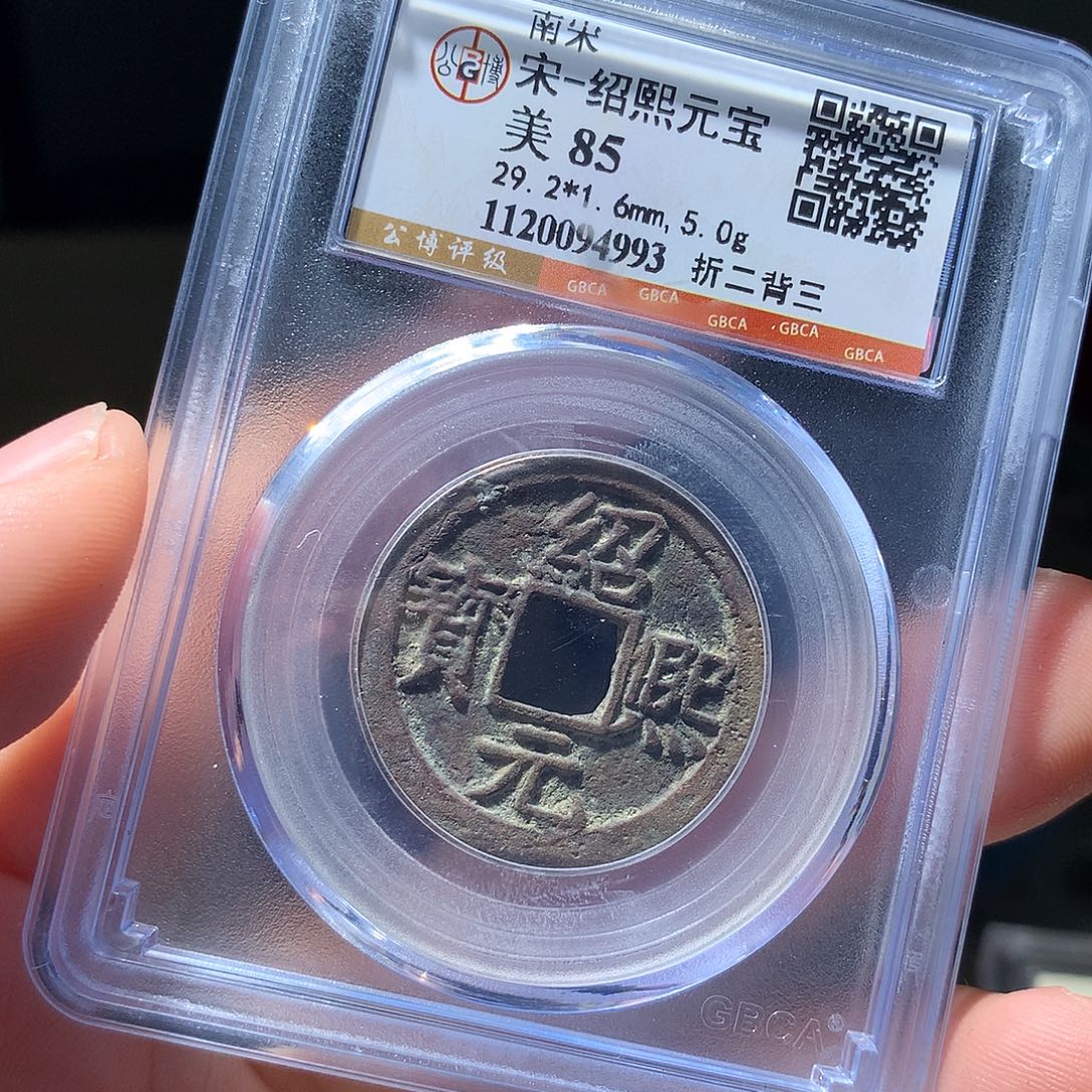金属QY。钱钱钱钱钱4993