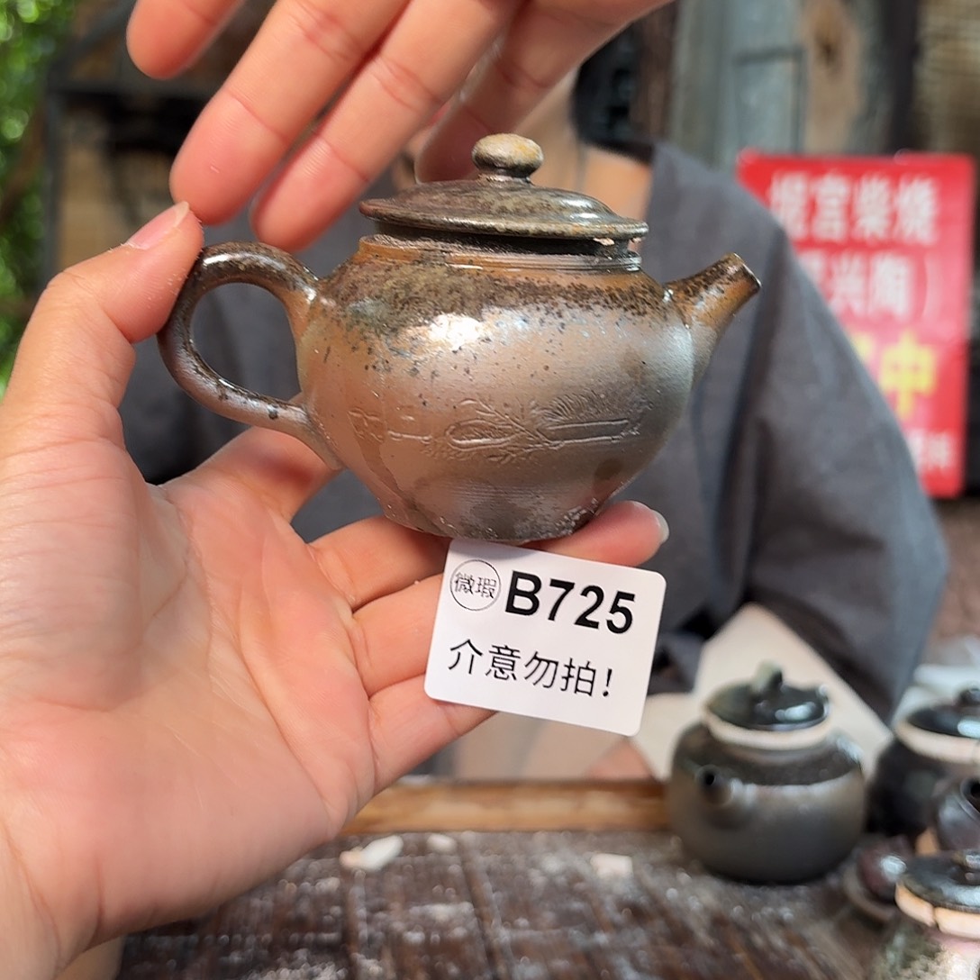 坭兴陶纯柴烧原矿泥料纯手工壶