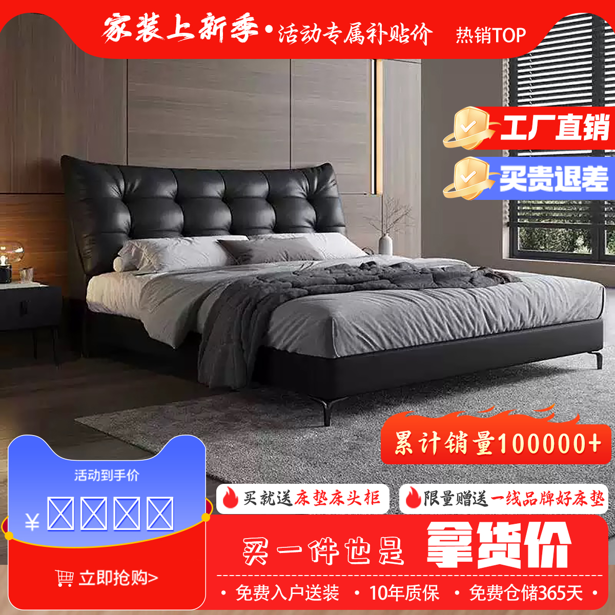 L2【大黑熊】保价双11舒适型储物皮艺床简约轻奢主卧大床婚床软床