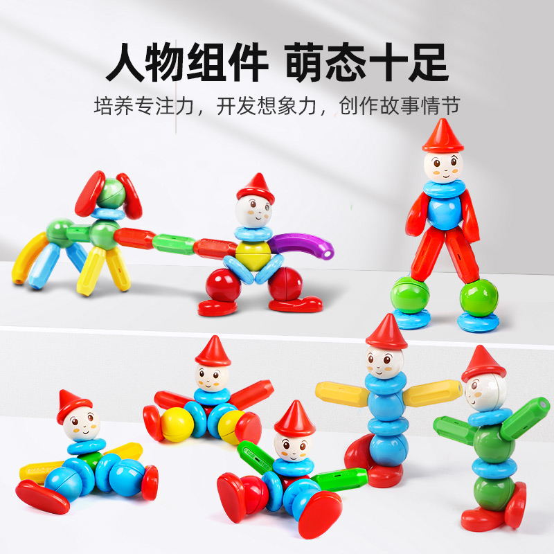 潘多象百变棒益智玩具玩法丰富想象力宝宝儿童玩具儿童磁力片积木