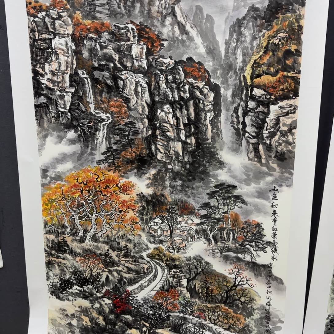 国画华*四尺山水许明珠