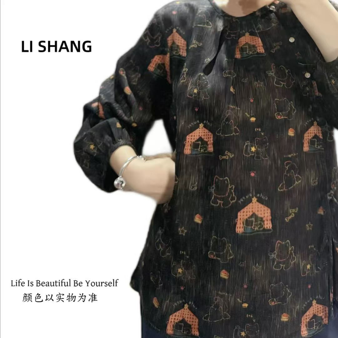 LISHANG『墨染』100％桑蚕丝香云纱工艺“西高地”极简长袖上衣新中式