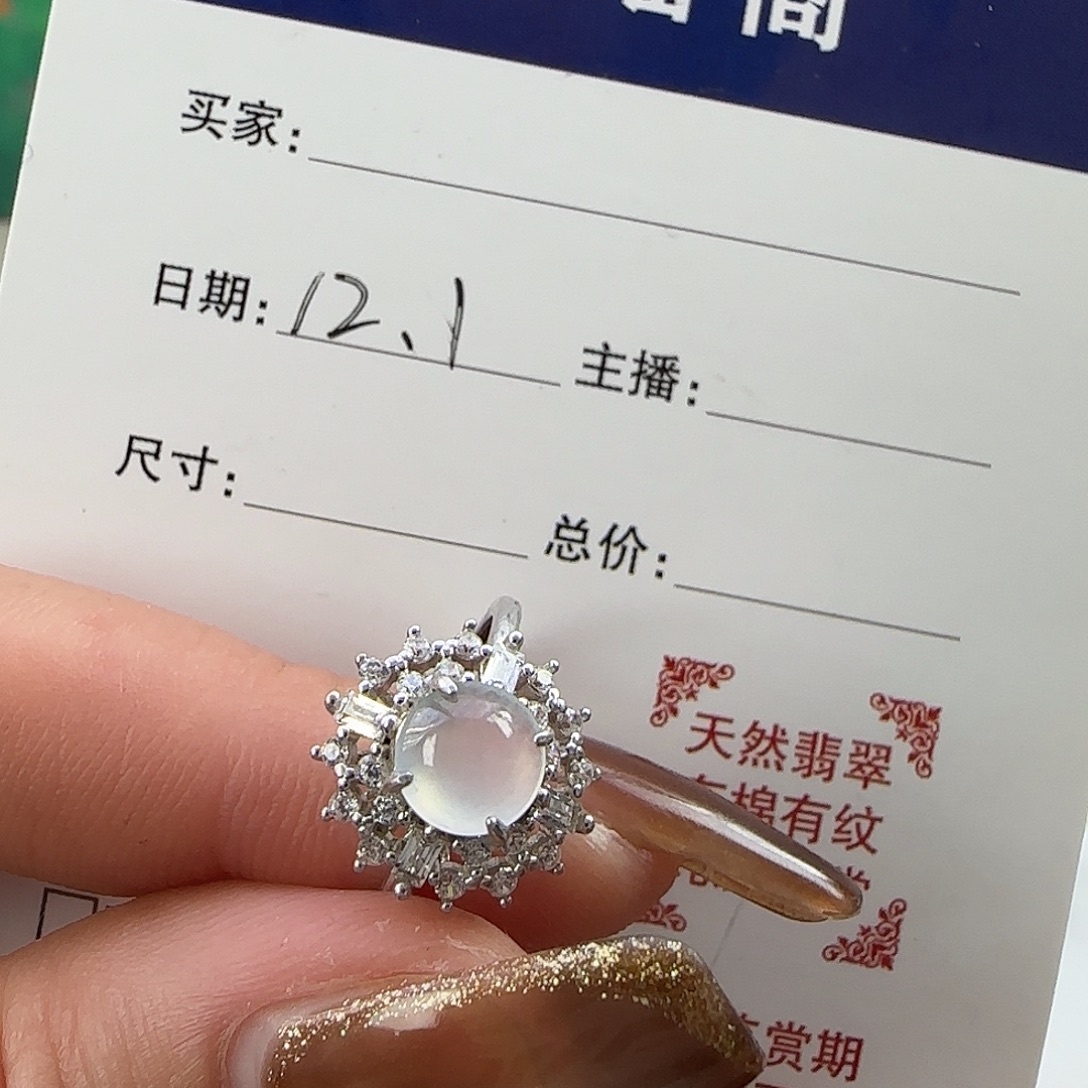 翡翠银S925镶嵌戒指