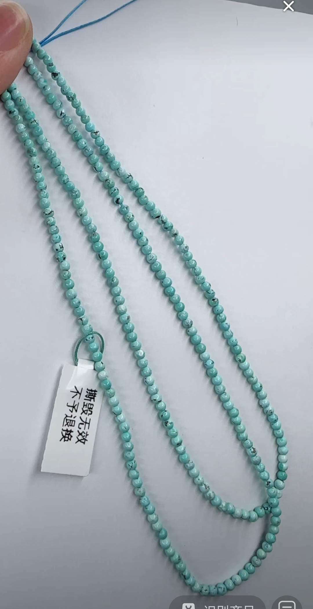 天然原矿绿松石米珠链