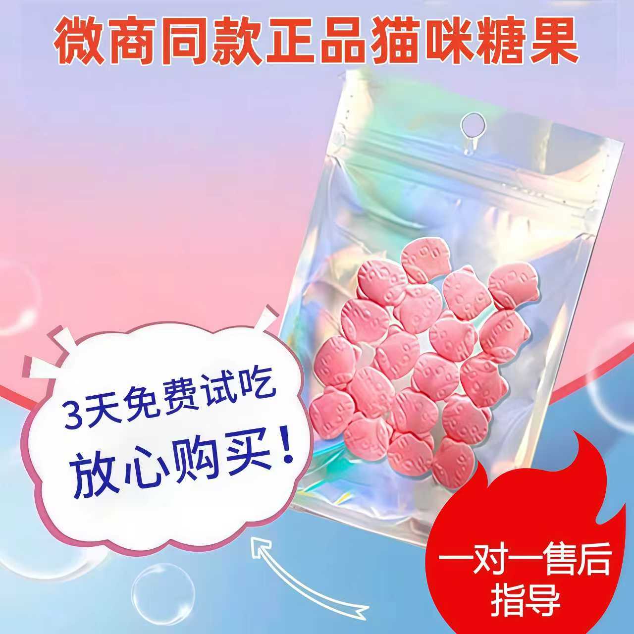 微商同款正品加强版压片糖果制食欲管嘴大餐搭子压片糖果零食