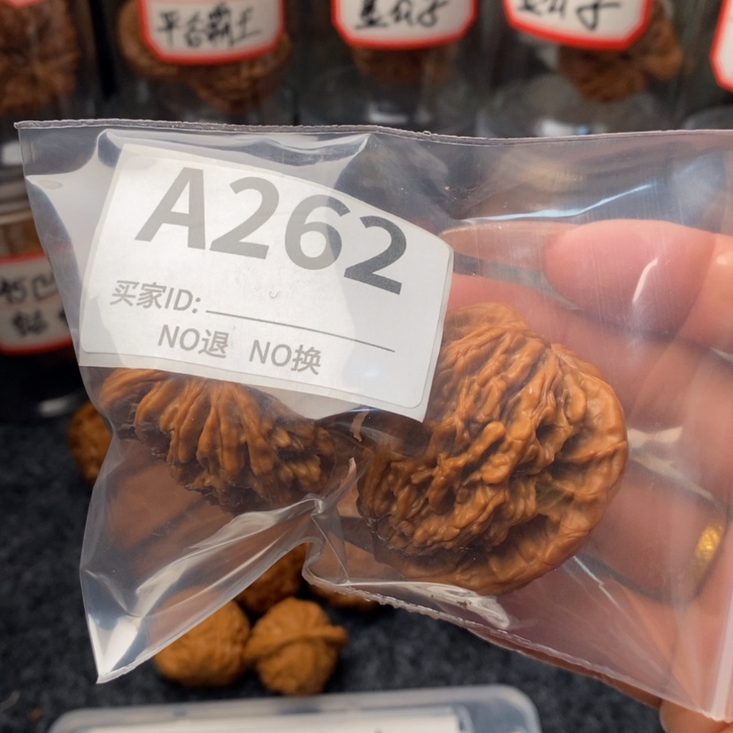 【闪购商品】文玩核桃把件涅**生262虎头……