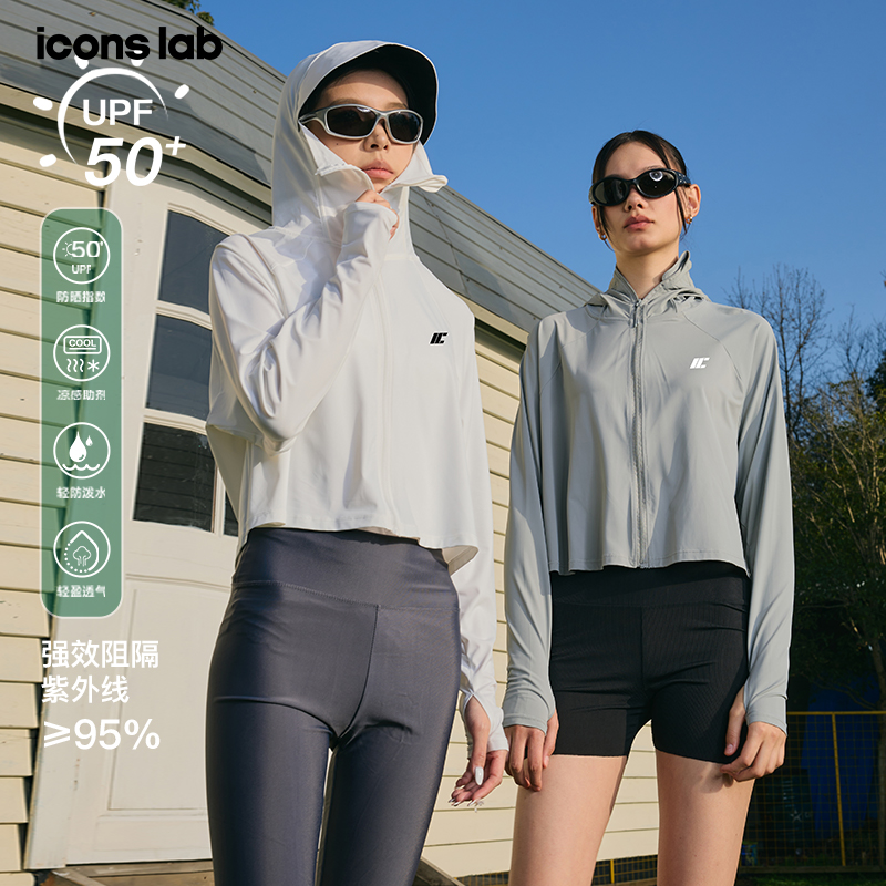 iconslab"追光"系列户外短款插肩袖冰丝凉感连帽防晒服拉链防晒衣