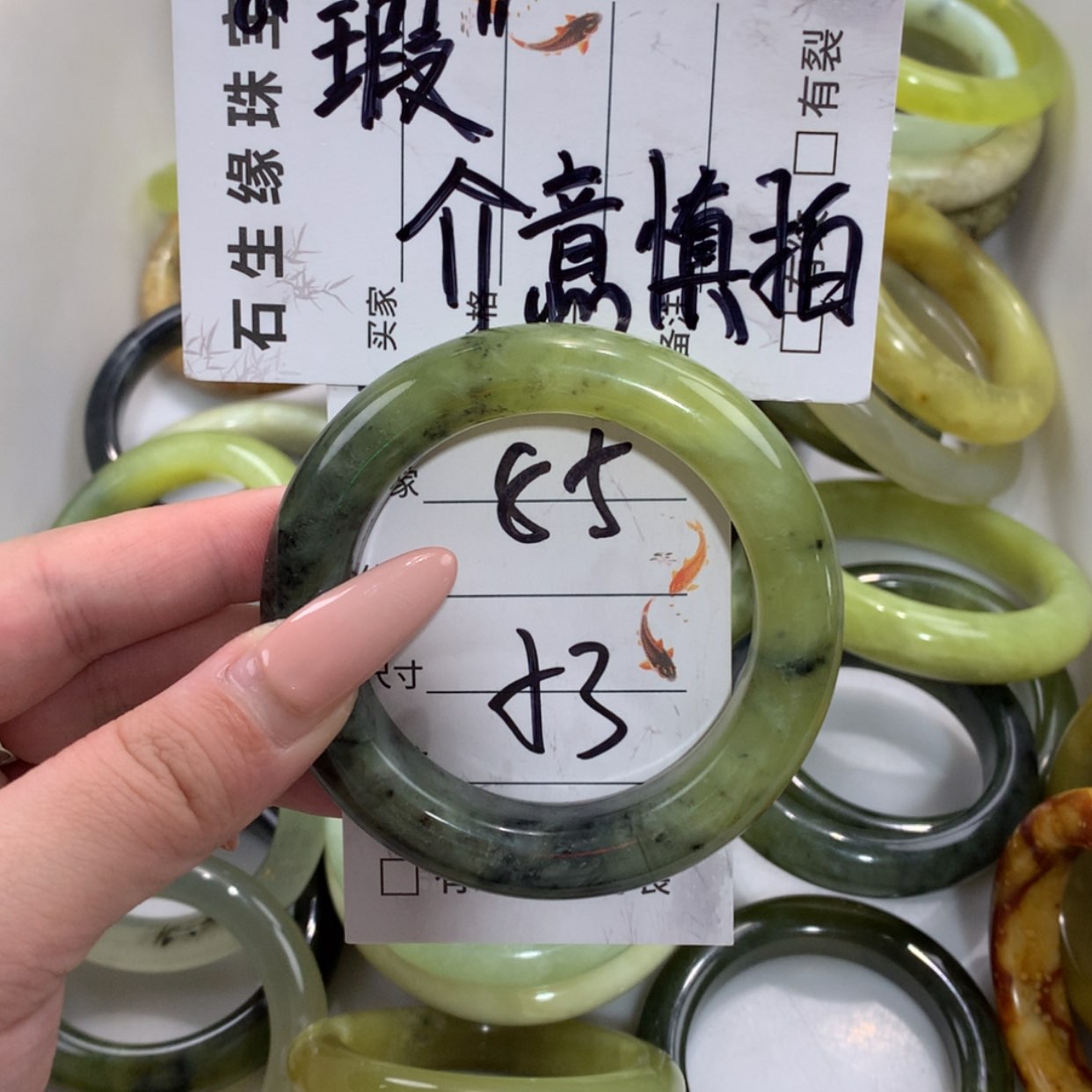 【闪购商品】未镶嵌蛇纹石玉手镯