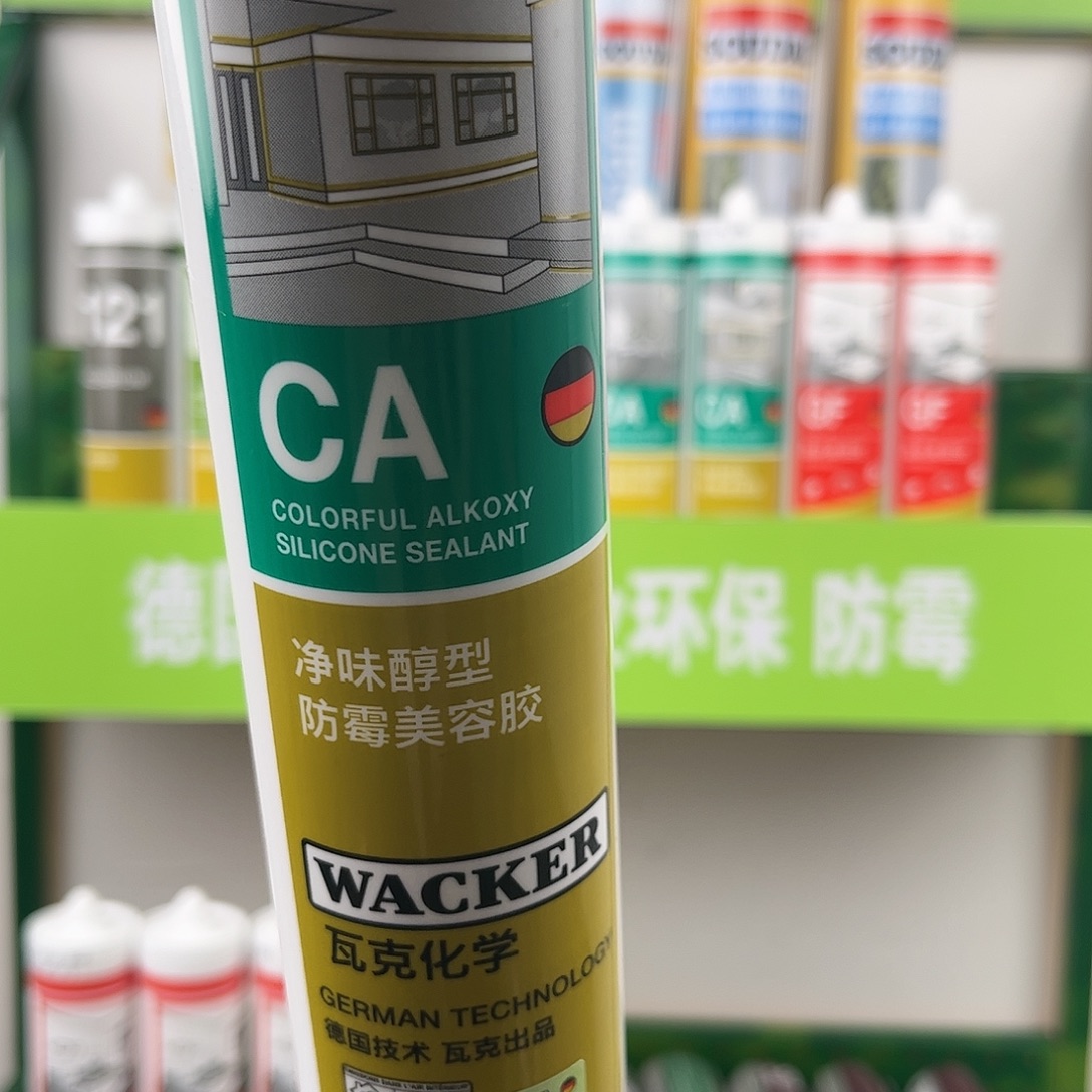 德国瓦克防水防霉胶