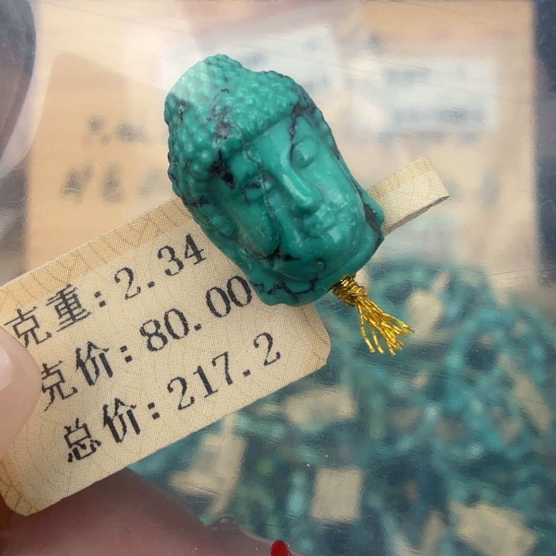 一***飞绿松石未镶嵌珠宝奇石