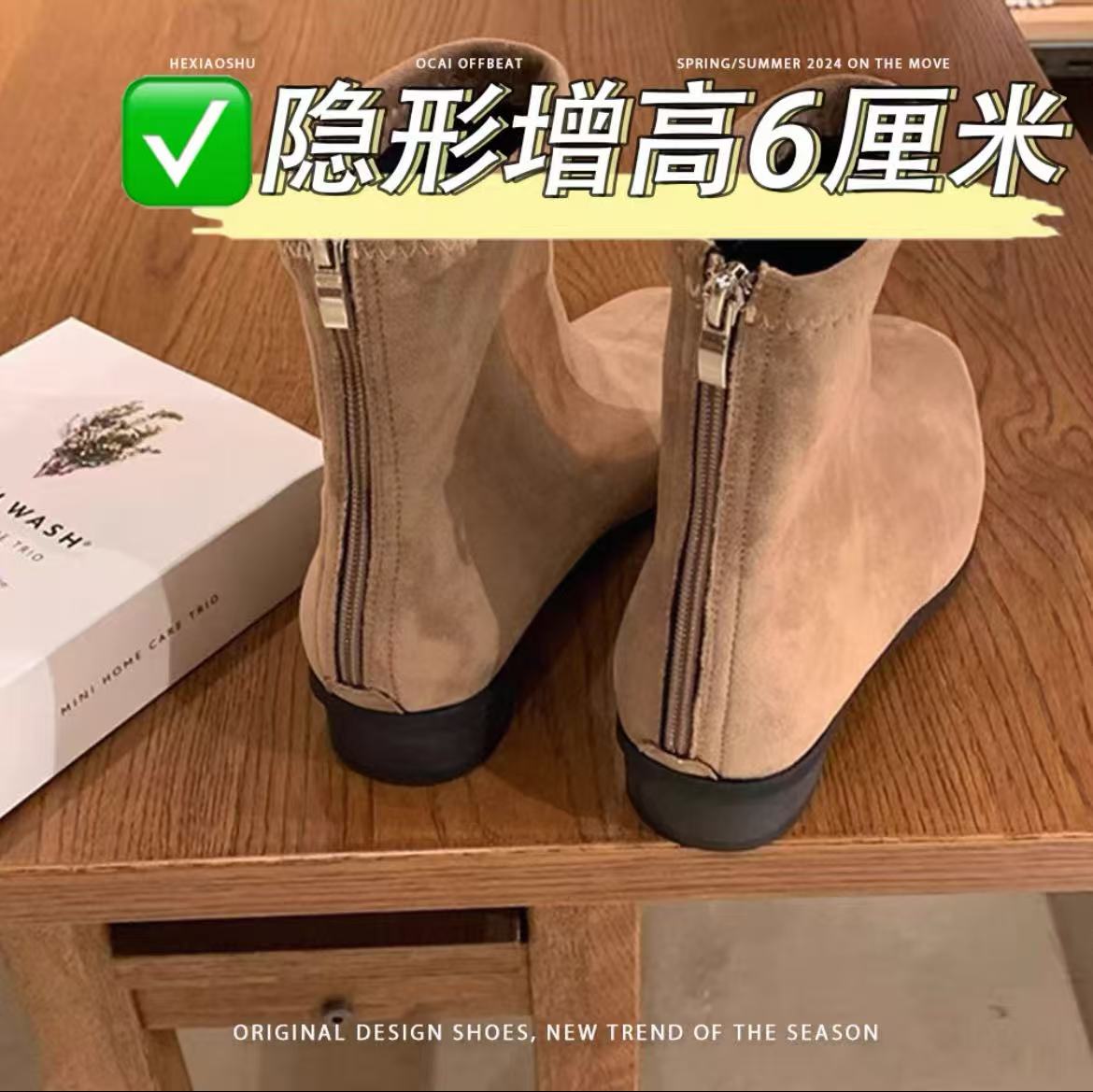 内增高6CM靴子女加绒百搭方头瘦瘦靴秋冬季法式高跟小个子小短靴