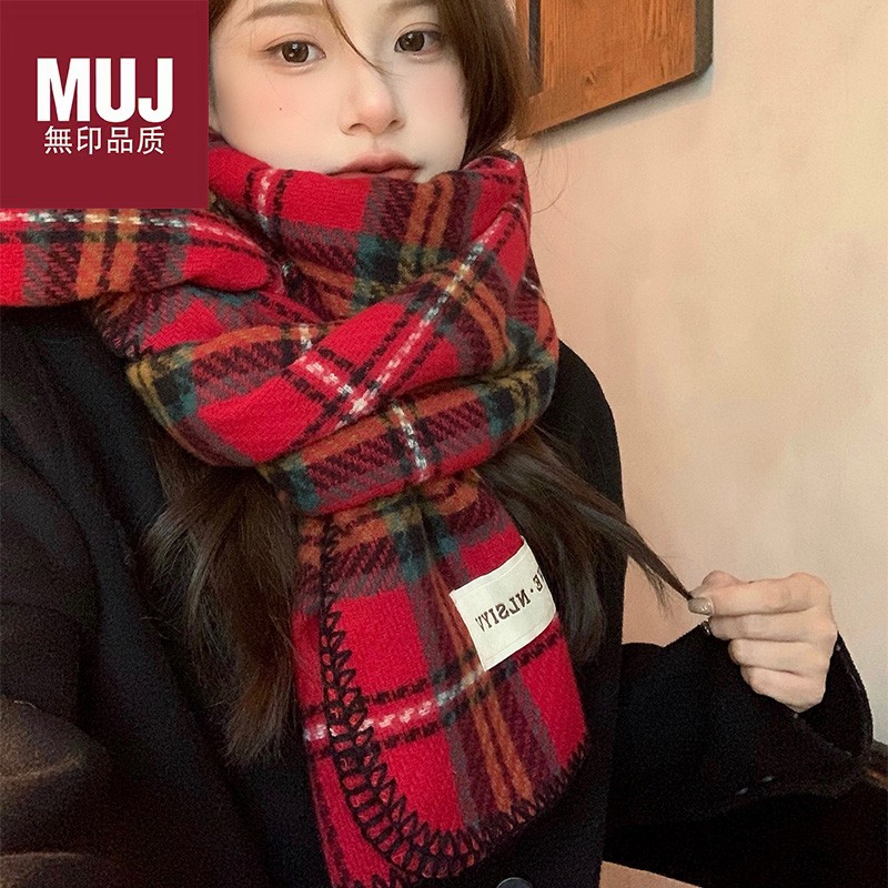 MUJ 【无印正品】红色格子仿羊绒围巾女冬季韩系氛围感百搭披肩保