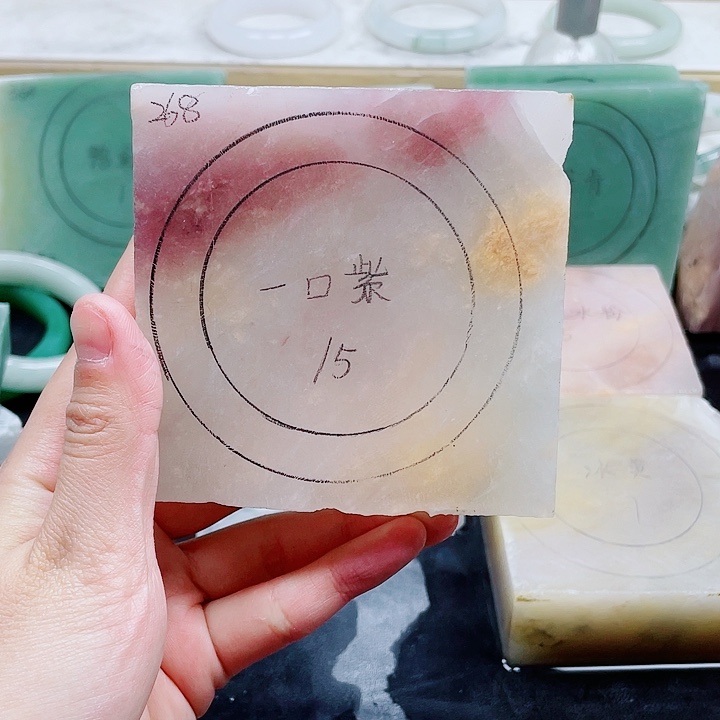 石英质玉手镯未镶嵌定制