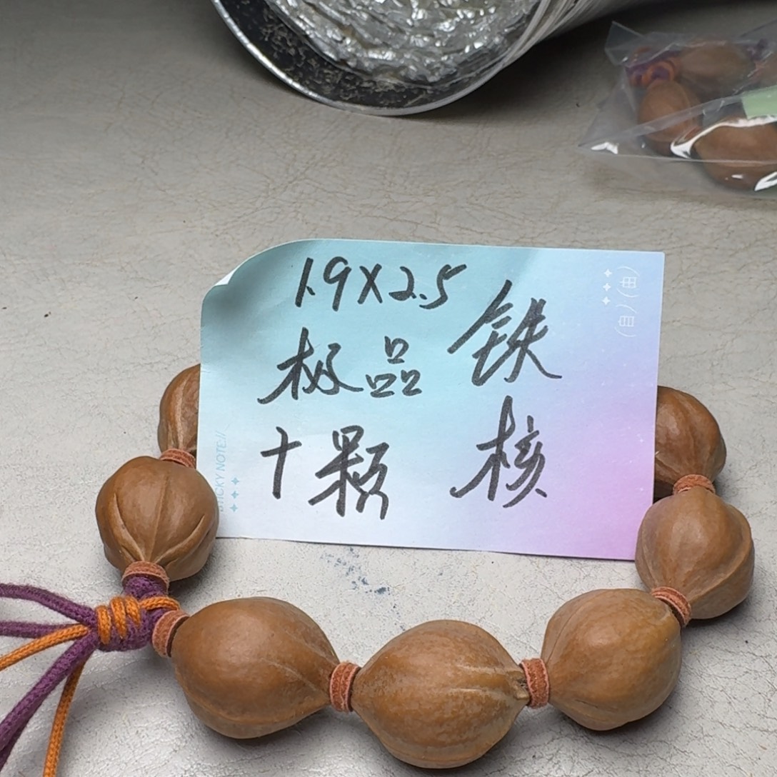 飞***鸟橄榄核手串橄榄核