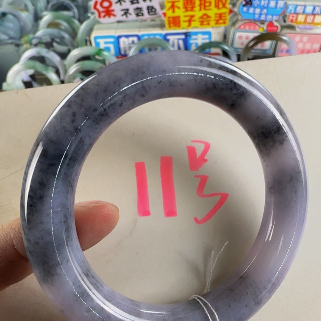 未镶嵌手镯翡翠老坑54.5