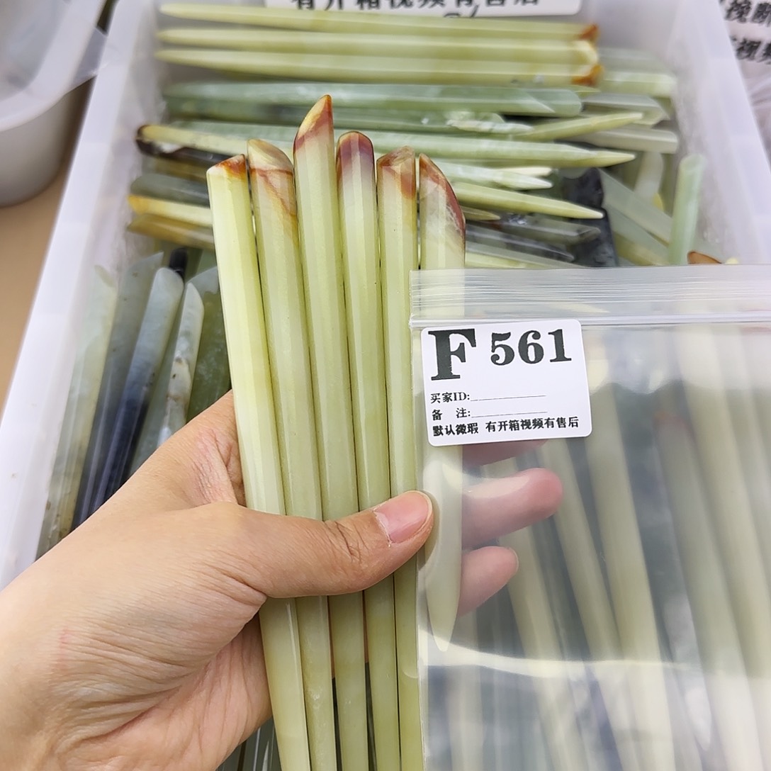 蛇纹石玉发饰合金筱***土