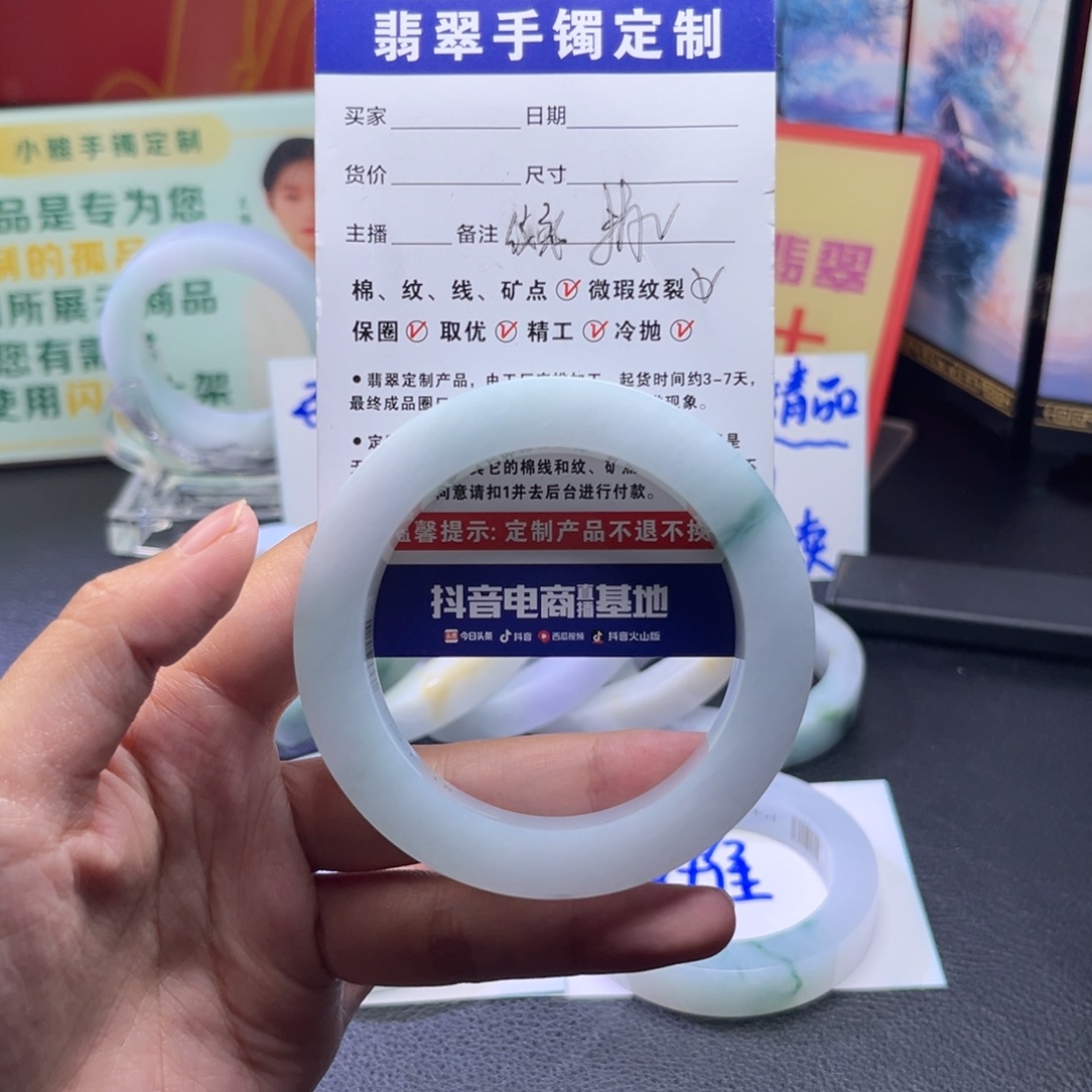 用***8定制翡翠未镶嵌手镯