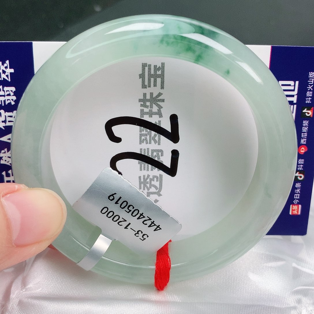 翡翠手镯未镶嵌缅甸天然A货翡翠