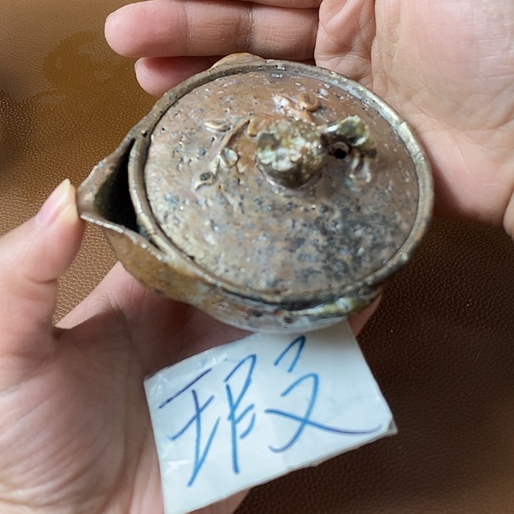 阿***布柴烧茶器柴烧茶器
