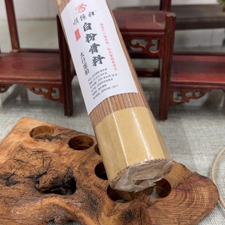 线香太行崖柏白粉骨料200克