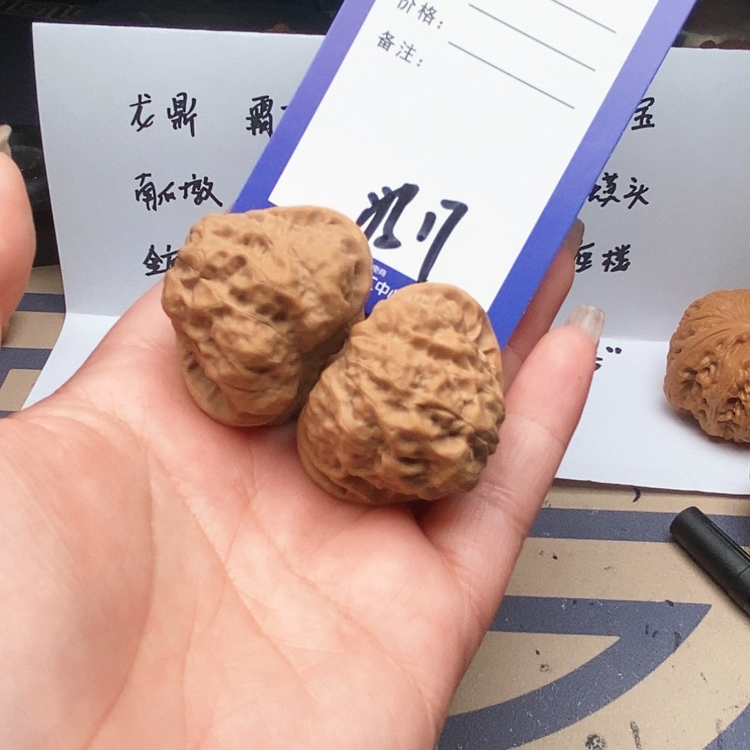 【闪购商品】文玩核桃把件三****厘文玩核桃把件17