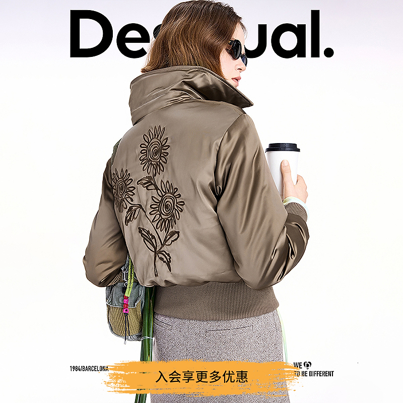 Desigual25秋冬新品翻领向日葵花卉刺绣下摆拼接卡其色女士羽绒服